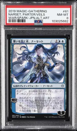 2019 MTG JPN WAR OF THE SPARK ALTERNATE ART #061 NARSET PARTER OF VEILS PSA 8 - Image 1