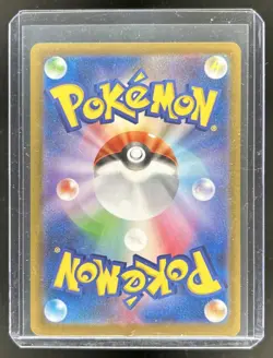 2025 Pokemon White Flare JP Reshiram ex Special Art Rare #168/086 - Image 2