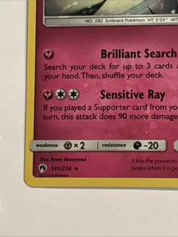 Gardevoir - (Cosmos Holo) 141/214 Pokemon TCG NM! Swirl In Dress Awesome!🔥 - Image 5