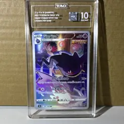 Pokemon Banette S8b VMAX Climax 197/184 Japanese Character Rare Holo TAG 10 - Image 1