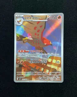 2026 Pokemon TCG Japanese Munikis Nihil Zero M3 083/080 AR Talonflame #1 BL25 - Image 1