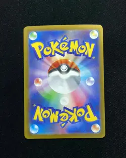 2026 Pokemon TCG Japanese Munikis Nihil Zero M3 083/080 AR Talonflame #1 BL25 - Image 2