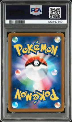 2021 POKEMON JPN SWORD & SHIELD FUSION ARTS #015 FULL ART/CHANDELURE VMAX PSA 10 - Image 2
