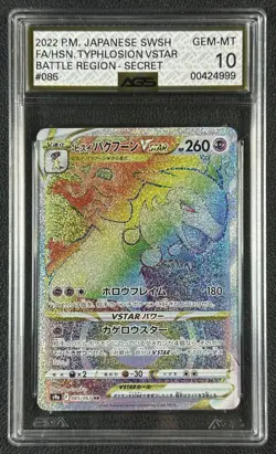 HISUIAN TYPHLOSION VSTAR AGS 10 2022 POKEMON SWSH BATTLE REGION JP #085/067 FA - Image 1