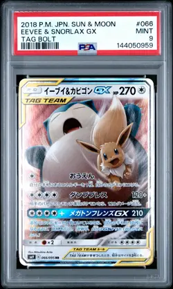 2018 POKEMON JPN SUN & MOON TAG BOLT #066 EEVEE & SNORLAX GX PSA 9 - Image 1