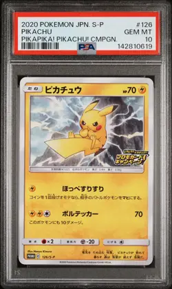2020 POKEMON JPN S PROMO PIKAPIKA! PIKACHU! CAMPAIGN #126 PIKACHU PSA 10 - Image 1