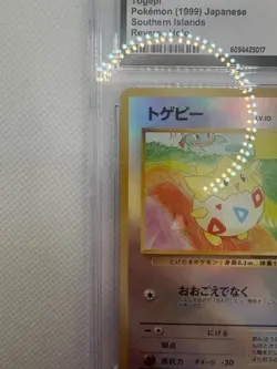 1999 Pokemon Vintage Japanese Southern Islands Reverse Holo Togepi CGC 9.5 MINT - Image 2
