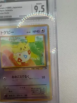 1999 Pokemon Vintage Japanese Southern Islands Reverse Holo Togepi CGC 9.5 MINT - Image 3