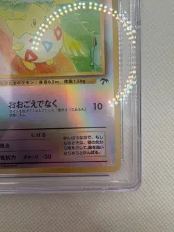 1999 Pokemon Vintage Japanese Southern Islands Reverse Holo Togepi CGC 9.5 MINT - Image 4