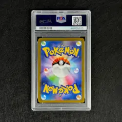 Pokemon Charizard V Star Birth Japanese Full Alt Art #103 PSA 10 Gem Mint - Image 2