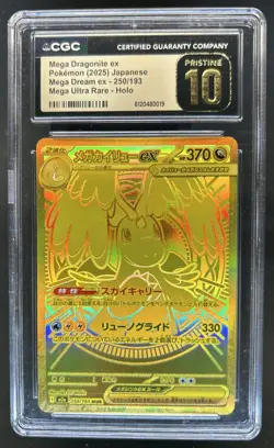 2025 Pokemon Mega Dream JP Dragonite ex #250/193 CGC 10 Pristine - Image 1