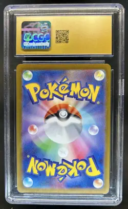 2025 Pokemon Mega Dream JP Dragonite ex #250/193 CGC 10 Pristine - Image 2