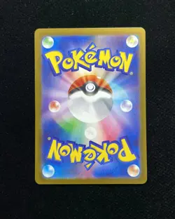 2026 Pokemon TCG Japanese Munikis Nihil Zero M3 085/080 AR Dedenne #1 BL25 - Image 2