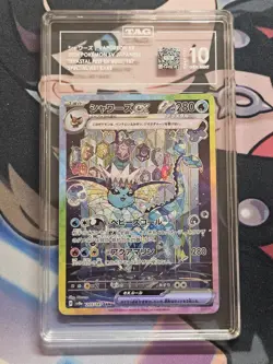 2024 Pokemon Japanese Terastal Festival Vaporeon EX 205/187 TAG 10 - Image 1
