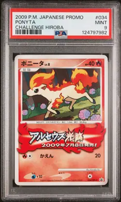 Pokemon Japanese Ponyta #034 Promo Challenge Hiroba Mint PSA 9 Low Pop - Image 1