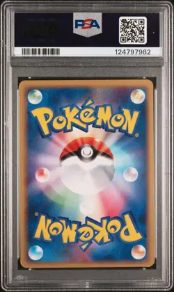 Pokemon Japanese Ponyta #034 Promo Challenge Hiroba Mint PSA 9 Low Pop - Image 2