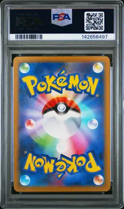 2023 POKEMON JPN SV2D-CLAY BURST #027 WIGGLYTUFF PSA 9 - Image 2
