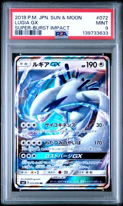 2018 POKEMON JPN SUN & MOON SUPER-BURST IMPACT #072 LUGIA GX PSA 9 - Image 1