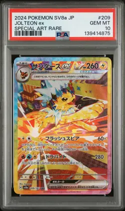 2024 POKEMON JPN SV8A-TERASTAL FEST EX SPECIAL ART RARE #209 JOLTEON EX PSA 10 - Image 1