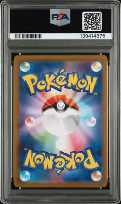 2024 POKEMON JPN SV8A-TERASTAL FEST EX SPECIAL ART RARE #209 JOLTEON EX PSA 10 - Image 2