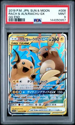 2019 POKEMON JPN SUN & MOON GG END #008 RAICHU & ALOLAN RAICHU GX PSA 9 - Image 1