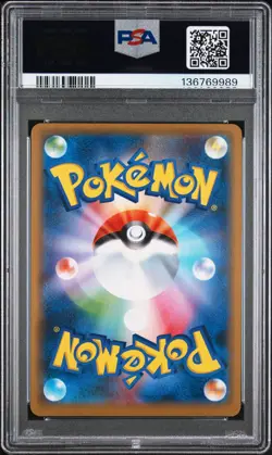 2020 POKEMON JPN SWORD & SHIELD SHINY STAR V #071 GENGAR-HOLO PSA 9 - Image 2