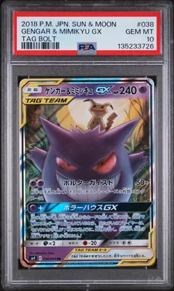 2018 POKEMON JPN SUN & MOON TAG BOLT #038 GENGAR & MIMIKYU GX PSA 10 - Image 1