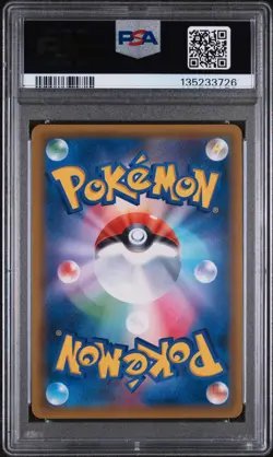 2018 POKEMON JPN SUN & MOON TAG BOLT #038 GENGAR & MIMIKYU GX PSA 10 - Image 2