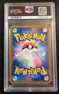 Eevee & Snorlax GX sm9 Tag Bolt 066/095 Pokemon Japan PSA 10 - Image 2