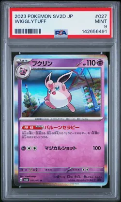 2023 POKEMON JPN SV2D-CLAY BURST #027 WIGGLYTUFF PSA 9 - Image 1