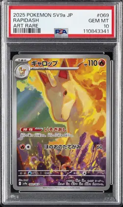 2025 POKEMON JPN SV9A-HEAT WAVE ARENA ART RARE #069 RAPIDASH PSA 10 - Image 1