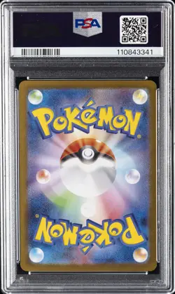 2025 POKEMON JPN SV9A-HEAT WAVE ARENA ART RARE #069 RAPIDASH PSA 10 - Image 2