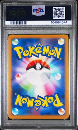 PALAFIN EX 2024 POKEMON JPN FESTIVAL EX SPECIAL ART RARE 207/187 PSA 10 - Image 2