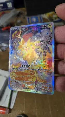Pokemon S-Chinese Mew 003/SV-P Pikachu 153/SV-P FAN ART Holographic! - Image 3