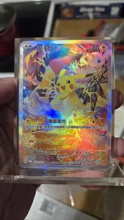 Pokemon S-Chinese Mew 003/SV-P Pikachu 153/SV-P FAN ART Holographic! - Image 4