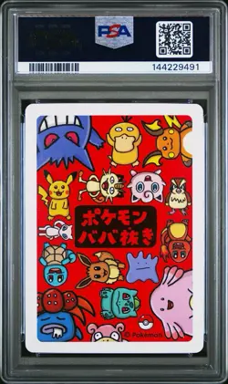 2019 POKEMON Babanuki OLD MAID EEVEE PSA 10 - Image 2