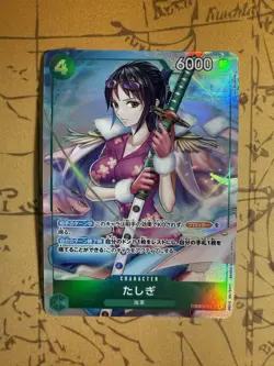 Tashigi (Alt Art) EB03-018 SR ONE PIECE Heroines Edition Japanese Near Mint - Image 1