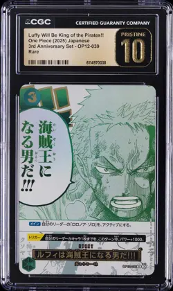 2025 ONE PIECE RARE #OP12-039 LUFFY WILL BE KING OF THE PIRATES! CGC 10 PRISTINE - Image 1