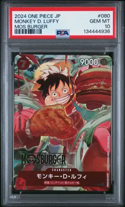 2024 ONE PIECE JPN PROMOS MOS BURGER #080 MONKEY D. LUFFY PSA 10 - Image 1
