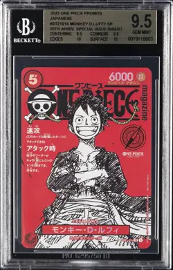 2025 ONE PIECE PROMO 20TH ANNIV. SPECIAL ISSUE INSERT MONKEY.D.LUFFY SR BGS 9.5 - Image 1