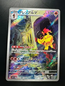 [NM] Armarouge AR 080/078 SV1S Scarlet ex - Pokemon Card Japanese V92 - Image 1