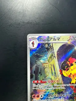 [NM] Armarouge AR 080/078 SV1S Scarlet ex - Pokemon Card Japanese V92 - Image 2