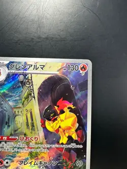 [NM] Armarouge AR 080/078 SV1S Scarlet ex - Pokemon Card Japanese V92 - Image 3
