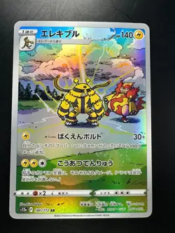 [NM] Electivire 180/172 AR | VSTAR Universe s12a | Pokemon Card Japanese V362 - Image 1