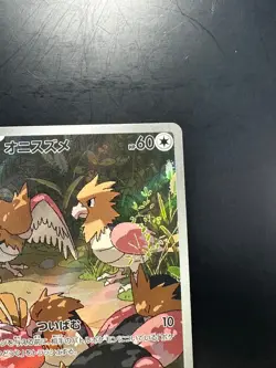 [NM] Spearow AR 074/063 M1L Mega Brave - Pokemon Card Japanese MEGA V368 - Image 3