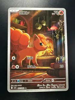 [NM/EX] Vulpix AR 067/063 M1L Mega Brave - Pokemon Card Japanese MEGA V106 - Image 1