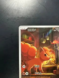 [NM/EX] Vulpix AR 067/063 M1L Mega Brave - Pokemon Card Japanese MEGA V106 - Image 2