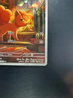 [NM/EX] Vulpix AR 067/063 M1L Mega Brave - Pokemon Card Japanese MEGA V106 - Image 5