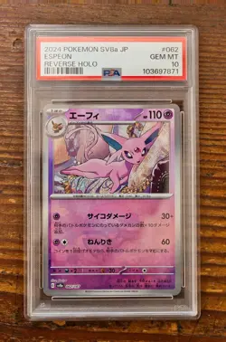 PSA 10 Espeon Poke Ball 062/187 sv8a Terastal Festival Japanese Pokemon Card - Image 1