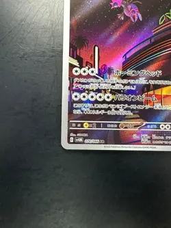 NM/EX Iron Jugulis AR 078/066 Future Flash SV4M Pokemon Card Game Japanese V406 - Image 4